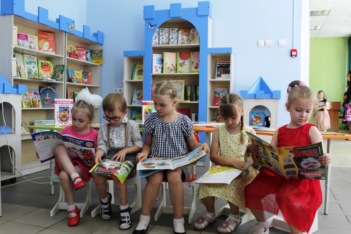 Библиотека будущего